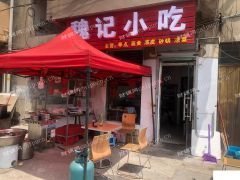 梅村老街的小吃店出租