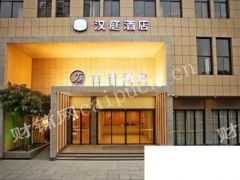 江阴市中心汉庭酒店急转租，个人原因急转！