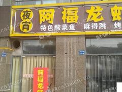 梧桐水岸14-105.可租可转，可以寻找合作伙伴