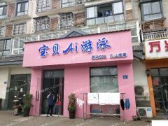 鹅湖古镇对面，鹅湖一号临街店面