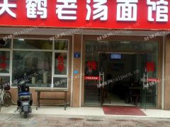 小区中心对面小学幼儿园新华路