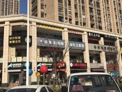 南长区金科世界城小学幼儿园旁边商铺出租