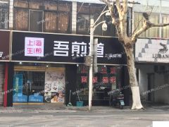 出租江阴澄江街道临街门面