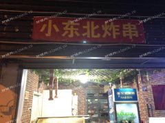 人口密集，门外是夜市