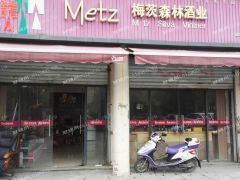  金水路中南家园店面转让