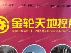  金轮天地一期商铺转让，核心位置租金低于招商价格