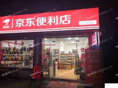 诚转店铺，打包价，想要的电话联系，到店面谈