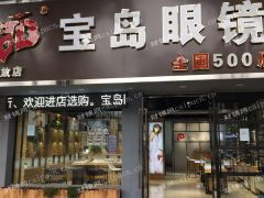 新吴区硕放商业街店铺生意转让