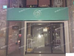  长江北路沿街商铺二楼转租