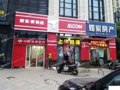 280m&sup2;京东超市临街旺铺