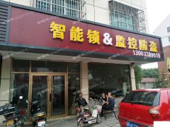 另有发展沿路商铺出租