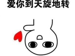  店面急转，中介勿扰。