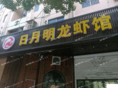 桑达园精装修商铺转让转让费4万（含到九月份房租）