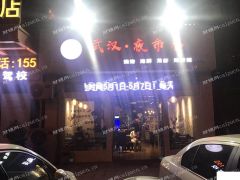  烧烤，龙虾，海鲜因厨师突然要回家照顾孩子和家人