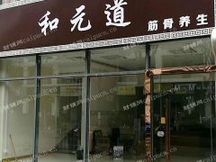 万科魅力之城临街商铺