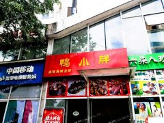  本人有两个店打理不了
