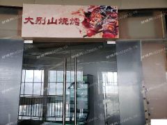  欧风街外卖店低价转让 平台中介勿扰