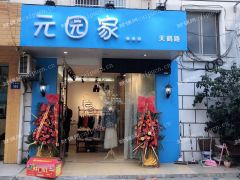 人流量大。 客源稳定