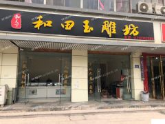 低价转让长安小区商铺