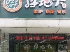  旺铺转让空转整转都可以