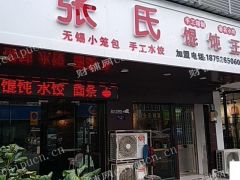 锡山区锡北镇蓉北大街48号