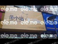  滨湖滨湖社区底商生意转让  饭小喵芝士焗饭