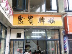  你看中就行，价格好谈！急！