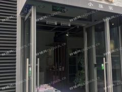 个人-海岸城-八方汇商铺出售/带租约-可还价