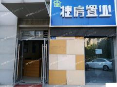 玖御半岛商铺成本出售