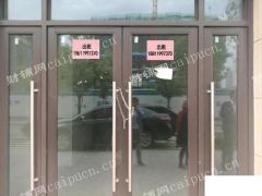  出租南长扬名商业街商铺