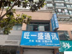  梁溪区五爱家园步行街商铺二楼出租