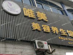 找一个真心能打的好点的人