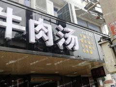 广瑞路558号店铺转让