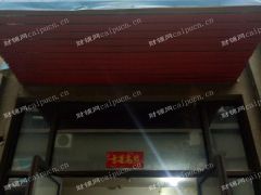  盈利中的外卖店亏本转