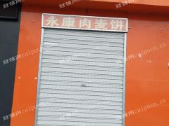 出租梁溪崇安寺商业街店铺