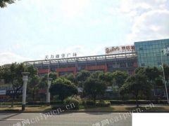  带租出售、租期一共还有五年。