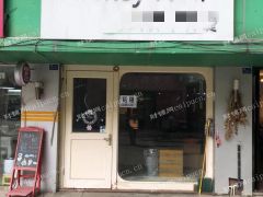  大成巷步行街商铺出售