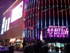 出售宜兴周铁镇购大梦想城2期肯德基旁边和超市出入口商铺