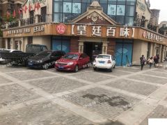 无转让费店铺出租，可分租