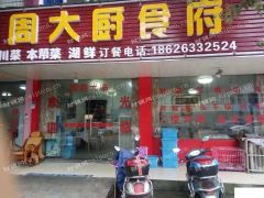  滨湖区南方泉沿街旺铺急转