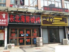 出售新吴区梅村香梅花园一期临街门面