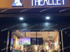  旺铺奶茶店转让无需中介费