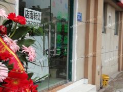  桑达园东大门对面商铺出租