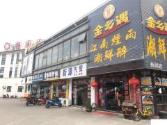 出租滨湖荣巷商业街店铺