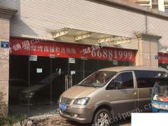 瑜憬湾西门商铺出租 2800/月