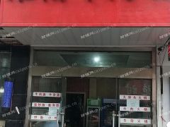 个人店铺转让 中介勿扰
