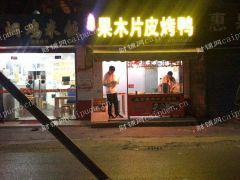 招合租小吃 饭 饺子等都好做