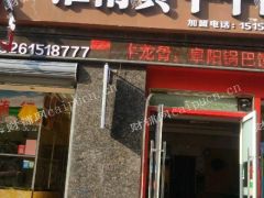  有意义的来看看再说面谈