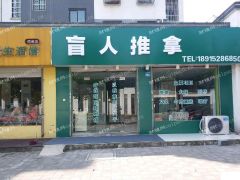 滨湖区雪浪街道南泉方泉苑商铺转让，精装修，接手即可营业。