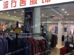  旺铺吉麦隆前州2店入口处